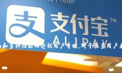 牛币作为一种数字货币，近年来逐渐受到用户的