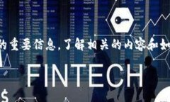 波币钱包官网电话是一个与加密货币交易和存储