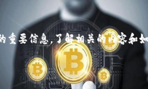 波币钱包官网电话是一个与加密货币交易和存储相关的重要信息。了解相关的内容和如何安全地使用这些钱包对大众用户来说是至关重要的。

波币钱包官网电话如何找到和使用