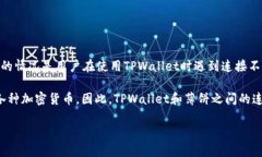 TPWallet是一款数字货币钱包，用户可以用它来管理