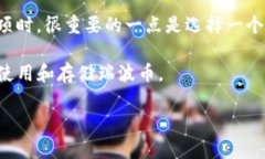 瑞波币（XRP）是一种数字货币，旨在通过快速的