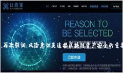 jiaoti如何安全清空MetaMask钱包中的所有资产？/j