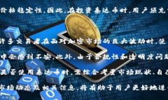 泰达币（Tether, USDT）是一种与美元挂钩的稳定币