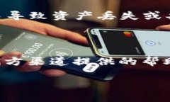 如何将TP Wallet中的英文界面更改为中文TP Wallet,