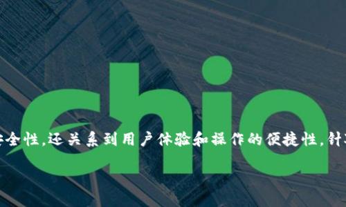 tpwallet正确地址的获取是一个非常重要的话题，尤其是在数字货币和区块链领域。正确的地址不仅关系到资产的安全性，还关系到用户体验和操作的便捷性。针对这个话题，我将为您提供一个符合大众和，以及5个相关的关键词，并详细介绍TP Wallet的正确地址的获取和使用。

如何判断TP Wallet的正确地址？