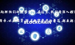 tpwallet回收是一项新兴的数字资产回收服务，给用