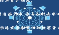   如何在安卓设备上下载安装以太坊钱包APP /  g