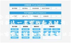 思考一个符合大众和  下面是符合这一要求的和关