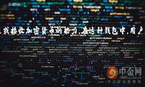 观察钱包（Watch-only Wallet）是一种特殊类型的钱包，主要用于查看和跟踪某个地址的余额和交易历史，而不具备发送或接收加密货币的能力。在这种钱包中，用户只保存公众可见的信息，即“公钥”（或地址）和相关的区块链数据，但没有存储私钥。因此，观察钱包本身是无法导出私钥的。

下面来详细探讨一下观察钱包的特性，以及关于私钥的更多信息。

### 观察钱包与私钥的关系及其功能