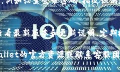  安卓TPWallet怎样连接钱包，详细教程及常见问题