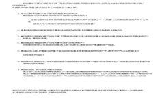 怎样使用TPWallet打开火币生态链，以便进行数字货