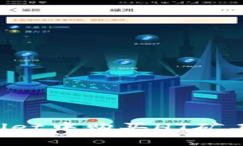 如何在TPWallet中购买HT矿工费？详细指南