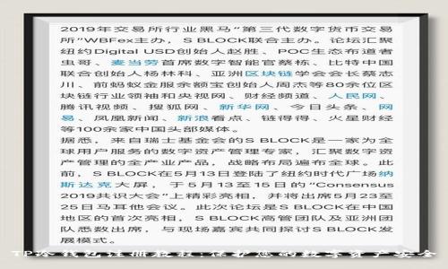 TP冷钱包注册教程：保护您的数字资产安全