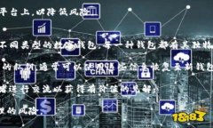   tpwallet过期需要注意的问题及其影响 /  guanjian