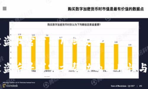 TPWallet被盗找官方有用吗安全吗

TPWallet被盗后寻求官方帮助的实用性与安全性解析