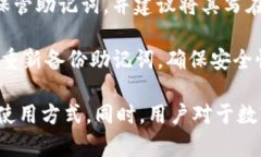 : 了解 imToken 钱包：功能、优势及用户体验全面测