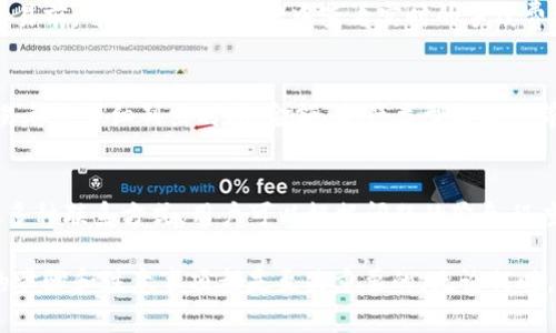   如何在TPWallet购买数字资产：全面指南 / 

 guanjianci TPWallet, 数字资产, 购买指南, 加密货币, 钱包使用 /guanjianci 

TPWallet是一个广受欢迎的数字资产钱包，允许用户安全、便捷地管理和交易加密货币。随着越来越多的人对数字货币投资感兴趣，了解如何在TPWallet中购买资产变得尤为重要。本文将详细介绍在TPWallet中购买数字资产的步骤、技巧以及注意事项。

TPWallet简介
TPWallet是一款支持多种区块链资产的钱包，提供了用户友好的界面和安全的交易方式。用户不仅可以在平台上存储和管理各种数字资产，还能方便地进行交易。这一平台的设计理念是为用户提供最简便、最安全的数字资产管理方式。TPWallet支持如比特币、以太坊、EOS等多个主流加密货币，用户可以在钱包中进行管理。

注册TPWallet账户
在TPWallet中进行资产购买之前，您需要首先注册一个账户。您可以通过TPWallet的官方网站或下载移动应用进行注册。注册时需要提供有效的电子邮件地址和设置密码。注册完成后，您将收到一封确认邮件，您需要点击邮件中的链接以验证您的账户。

理解数字资产购买的基本知识
在开始购买之前，您需要了解一些基本的数字资产知识。这包括不同类型的数字资产（如代币、加密货币）、市场行情、交易特点等。了解市场动态和价格波动可以帮助您做出更明智的购买决定。此外，您需要熟悉TPWallet的操作界面和功能，比如如何查看资产余额、如何查看交易记录等。

为TPWallet充值
在TPWallet购买资产之前，您需要先为钱包充值。TPWallet支持多种充值方式，包括法币充值和加密货币充值。选择适合您的充值方式进行操作。请注意，不同充值方式的手续费和到账时间可能会有所不同，您需要事先了解清楚。

选择要购买的资产
在充值成功后，您可以在TPWallet的市场页面选择要购买的资产。TPWallet提供实时的市场行情信息，您可以根据这些信息来决定购买哪些数字资产。建议您在购买之前进行充分的研究，了解该资产的市场表现和未来潜力。

订单执行与确认
选择好资产后，您可以输入购买的数量并确认订单。在确认订单前，请仔细检查所有信息，包括资产种类、数量以及价格等。确认无误后，即可提交订单。TPWallet会在后台处理您的交易，并在交易完成后向您发送通知。

注意安全与风险
在进行任何数字资产交易时，安全和风险控制都是极为重要的。使用TPWallet时，请确保您的账户启用了双重身份验证，防止未经授权的登录。同时，定期备份您的私钥或助记词，以防丢失资产。此外，投资数字资产本身具有一定风险，市场波动较大，投资需谨慎。

常见问题解答

1. TPWallet支持哪些类型的数字资产？
TPWallet支持多种主流数字资产，包括但不限于比特币（BTC）、以太坊（ETH）、波场(TRON)、Ripple（XRP）等。通过TPWallet，用户可以方便地管理多种加密货币，并在钱包内进行交易。此外，TPWallet还致力于不断和增加对新兴及热门资产的支持，以满足用户的多样化需求。

2. 如何保证我的TPWallet账户安全？
账户安全是用户使用TPWallet过程中必须要考虑的一个重要方面。为保证账户安全，建议用户启用双重身份验证（2FA），定期更改密码，并确保密码强度足够。此外，重要的私钥和助记词应保存在安全的地方，避免泄露。同时，警惕任何可疑的链接或信息，确保只通过官方渠道进行操作。

3. 在TPWallet中购买资产的手续费是多少？
TPWallet在购买和交易资产时会收取一定的手续费。手续费的具体金额可能会根据资产种类、交易金额以及市场波动等因素而有所不同。在进行交易前，可以在TPWallet中查看实时的手续费信息。此外，用户还应注意不同充值和提现方式可能会有不同的手续费标准，建议在操作前确认清楚。

4. 如何查看我的交易记录？
用户可以通过TPWallet的界面轻松查看过去的交易记录。在主界面中的“交易记录”选项中，用户可以找到所有的充值、购买和提现记录。每一笔交易都会详细列出时间、金额、资产类型和状态等信息，用户可以根据这些信息对其资产进行管理和审计。如果您发现有任何异常交易，请立即采取行动以保护账户安全。

5. 如果我在TPWallet中遇到技术问题，我该怎么办？
在使用TPWallet过程中，万一遇到了技术问题，您可以通过TPWallet的客服支持进行咨询。TPWallet通常会提供热线电话、在线客服及邮件支持等多种联系方式。用户可以根据问题的紧急程度选择合适的方式进行联系。此外，TPWallet的官方网站上也会定期发布一些常见问题的解决方案和使用指南，用户可以在帮助中心查找相关信息。

通过以上内容希望能够帮助您更顺利地在TPWallet中购买数字资产，并提高您的使用体验。无论是新手还是熟悉数字资产的用户，了解这些重要的步骤和注意事项都是至关重要的。无论何时，请始终保持警惕，确保保护您的资产安全。