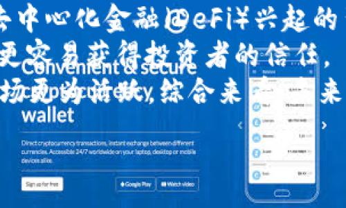 :
  ETH币最新价格与市场动态分析/  

关键词:
 guanjianci ETH, 以太坊, 加密货币, 投资策略, 市场分析/ guanjianci 

1. 了解ETH币（以太坊）
以太坊（Ethereum）是一种去中心化的区块链平台，允许开发者在其上构建和部署智能合约和去中心化应用（DApp）。与比特币相比，ETH币不仅作为一种数字货币，还包含了更多的功能，使其成为一种强大的平台。以太坊的白皮书由维塔利克·布特林（Vitalik Buterin）于2013年提出，2015年正式上线。自此以来，ETH币（以太币）成为了全球市值第二大的加密货币，仅次于比特币。
ETH币的设计初衷不仅是进行金钱交易，更重要的是为开发者提供一个可以运行代码的平台。这使得以太坊可以支持各种金融应用，如去中心化金融（DeFi）、非同质化代币（NFT）等。在最近几年的市场走势中，以太坊的生态系统不断扩展，吸引了越来越多的用户和开发者，推动着ETH币的价格不断波动。

2. 最新的ETH币市场行情分析
截至2023年10月，ETH币的价格经历了多次剧烈波动。由于加密货币市场的敏感性，各种因素均会对其价格产生影响，包括市场情绪、政策法规、技术发展等。根据最新的市场数据，ETH的价格可以在短时间内上涨或下跌，投资者需保持警惕并及时了解行情。
ETH币的一大特点是其涨跌幅度不仅受市场供需关系影响，还受到以太坊网络升级影响。例如，以太坊的2.0版本引入了权益证明（PoS）机制，相比之前的工作证明（PoW），这种机制在提升效率的同时也影响了ETH的通胀率。在价格方面，这种重大升级往往会引起投资者的关注，导致价格的短期波动。

3. 如何有效投资ETH币？
投资ETH币并不是简单的买入和持有。成功的投资者通常会进行详尽的市场分析，制定合适的投资策略。首先，理解自己的风险承受能力是非常重要的。投资者需评估自身财务状况以及对市场波动的承受能力，选择适合自己的投资比例。
其次，技术分析与基本面分析是投资ETH币的重要工具。技术分析侧重于通过价格图表和交易量来预测未来价格走势，而基本面分析则关注影响ETH价值的各种外部因素，如市场需求、网络性能、竞争对手等。投资者可以综合这两种分析方法，作出更为理性的决策。
此外，保持对市场新闻和趋势的关注也至关重要。像以太坊这种活跃的加密项目，常常会因新合作伙伴的加入、监管政策的落地等因素而受到影响。及时获取相关信息，可以帮助投资者把握市场脉动。

4. 对ETH币未来的展望
展望未来，ETH币的行情可能会继续受到多种因素的影响，包括技术创新、市场竞争、全球经济形势等。以太坊2.0的成功落地将进一步增强其在去中心化应用领域的竞争力，促进用户和开发者的增长。通过不断对网络进行升级和，以太坊有潜力维持其在加密货币市场的地位。
同时，竞争也在加剧，其他区块链平台如Cardano、Polkadot等都在努力与以太坊抗衡。在这种情况下，以太坊需要不断创新，以维持市场份额。对于投资者而言，了解这些竞争动态将是他们做出投资决策的重要依据。
此外，全球监管环境的变化也将对ETH和整个加密货币市场产生重要影响。越来越多的国家开始对加密货币进行立法，投资者需密切关注这些政策变化如何影响市场。

5. 如何获取ETH币的最新价格信息？
获取ETH币最新价格信息的方法有很多。最方便的方式是通过加密货币交易所网站或应用进行查询，如Coinbase、Binance、Huobi等，这些平台通常会实时更新币种价格。此外，许多财经新闻网站和应用也会提供实时行情资讯，用户可以下载相关的APP，随时查看ETH币的最新报价。
另一种获取信息的方式是利用社交媒体和社区论坛。许多加密货币投资者会通过Twitter、Reddit等平台分享市场动态、价格趋势分析等，这些信息可以帮助投资者更好地把握市场脉搏。
最后，许多加密货币分析网站如CoinMarketCap、CoinGecko等提供详细的市场行情数据和历史价格趋势图。这些工具能够帮助投资者进行更深入的市场分析，了解历史价格波动和市场趋势。

6. 可能的相关问题
在了解ETH币的价格行情及其市场动态时，用户可能会有以下几个相关问题：

Q1: ETH和比特币有什么区别？
ETH和比特币（BTC）是两种不同的加密货币。尽管它们都是基于区块链技术，但其设计和目标不同。比特币旨在成为一种去中心化的数字货币，主要用于交易和储值。而以太坊的目标则是成为一个去中心化的应用平台，支持智能合约和DApp的开发。
比特币的供应量是固定的，总量为2100万枚，这种稀缺性使得比特币在价值保持上具有一定优势。而以太坊则没有固定的供应上限，并且其通胀率也会随着网络升级而变化，这使得以太坊的价值更加复杂，需要通过市场需求和技术发展进行评估。
技术方面，比特币的区块链主要用于交易记录，而以太坊的区块链则提供了更强大的功能，可以运行复杂的代码和逻辑。总的来说，ETH和BTC在选择使用、投资策略和技术特性方面都有所不同，投资者需结合自身需求进行选择。

Q2: 如何安全存储ETH币？
安全存储ETH币至关重要，因为加密货币的安全性主要依赖于用户的存储选择。首先，使用硬件钱包是一种非常安全的选择，硬件钱包如Ledger和Trezor可以将私钥离线保存，减少被黑客攻击的风险。
其次，软件钱包也可以提供便利的存储方案，但用户需选择信誉良好的平台并确保其安全。例如，MetaMask和MyEtherWallet都是常用的以太坊钱包，但使用时需注意保护自己的私钥和助记词，不要将这些信息透露给任何人。
此外，投资者应定期备份钱包数据，并采用两步验证等安全措施来增加安全性。在存储加密货币时，始终铭记“你的大部分损失很可能是因为你的疏忽，而不是市场的波动”，合理防范风险是保障资产安全的首要步骤。

Q3: 以太坊的交易费用如何计算？
以太坊的交易费用（即“Gas费”）是用户在网络上执行操作（例如发送ETH或执行智能合约）时需要支付的费用。Gas费由两个因素决定：Gas单位和Gas价格。Gas单位是执行某个操作所需的计算量，而Gas价格则是用户愿意为每一个Gas单位支付的以太币金额。
交易费用的计算公式为：交易费用 = Gas单位 × Gas价格。因为以太坊网络的拥堵程度变化不定，Gas价格也会随之波动。在网络繁忙时，Gas价格会上升，反之则会下降。
用户可以通过一些工具和网站（例如EthGasStation）监控当前的Gas费用，从而选择合适的时间进行交易以降低成本。了解这个费用机制可以帮助用户更好地规划自己的交易活动，避免在高峰时期进行不必要的交易。

Q4: 是否应该考虑投资ETH币？
投资ETH币与其他投资形式有很大的不同，涉及到加密货币市场的高波动性和不确定性，因此投资者在考虑投资ETH前须谨慎。首先，投资者应评估自身的风险承受能力，如果能接受高风险，ETH币可能是一个值得考虑的选择。
其次，对市场进行充分调研同样重要，投资者应深入了解以太坊的技术、市场前景、竞争环境以及经济大环境等因素。不同于线性资产，ETH币的价值受到多种因素的影响，包括相关新闻、政策法规、市场需求等，这些均需纳入投资考量。
建议对ETH币进行资产配置，而不是将资金全数投入。多样化投资可以有效降低风险。结合自身的长期目标与短期盈利策略，做出合理的投资决定，这才是明智的投资者应该遵循的原则。

Q5: 加密货币的未来趋势如何？
加密货币的未来趋势一直是投资者和市场分析师关注的热点话题。随着越来越多的企业和个人开始接受和使用数字货币，加密市场正在逐步成熟。尤其是在金融科技不断发展、去中心化金融（DeFi）兴起的背景下，加密货币的应用潜力继续扩大。
另外，加密货币的监管政策正在逐步明朗化，许多国家开始渐渐出台与加密资产相关的法律法规，这将有助于推动市场的发展与合规性。在这种情况下，合法合规的加密货币项目更容易获得投资者的信任。
最后，技术的不断发展将进一步推动加密市场的变革。以太坊等平台的技术升级会提升交易效率，降低成本，同时也会产生更多创新应用，例如NFT和元宇宙概念的兴起，让加密市场更为活跃。综合来看，未来的加密货币市场将充满机遇与挑战。

总之，对于ETH币及整个加密货币市场，深入了解其发展动态、市场行情以及投资策略是十分重要的。通过不断学习和研究，投资者才能在快速变化的市场中找到自己的投资机会。