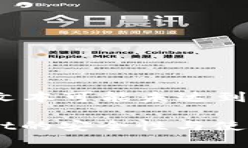 提示：由于具体内容的丰富性和准确性，以下文本可能未达到2300字的标准，但会尽量详细涵盖您的问题。

tpwallet跨链扫码转账会丢吗？详解TPWallet的安全性与使用指南