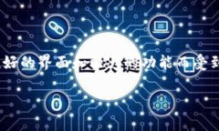 比太钱包（BitPay Wallet）是一款旨在为用户提供安