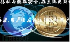   鸿蒙系统是否支持安装TPWallet？全面解析 /  gu