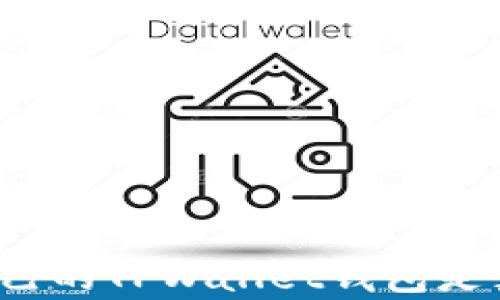 
如何识别自己的TPWallet钱包是真还是假的？