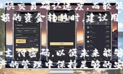   jiaoti如何设置达世钱包地址：全面指南/jiaoti