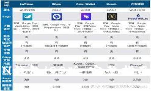 如何下载MTOKEN钱包iOS版：完整指南与常见问题解答