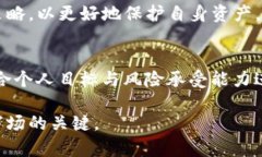   虚拟货币钱包如何产生利息？详解利息机制与最