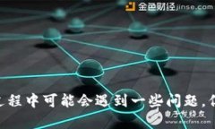   如何安全使用TP Wallet 126进行数字资产管理 /