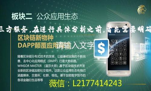 亚马逊tpwallet并不是一个广为人知的术语，可能是指某个特定的工具、功能或第三方服务。在进行具体分析之前，首先需要明确“tpwallet”所代表的内容。可以将其视为一个与支付、电子商务或钱包相关的词汇。

为了使内容更具吸引力和实用性，以下是适合的、关键词及相应的详细介绍。


亚马逊tpwallet：功能解析与使用指南