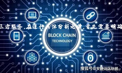 亚马逊tpwallet并不是一个广为人知的术语，可能是指某个特定的工具、功能或第三方服务。在进行具体分析之前，首先需要明确“tpwallet”所代表的内容。可以将其视为一个与支付、电子商务或钱包相关的词汇。

为了使内容更具吸引力和实用性，以下是适合的、关键词及相应的详细介绍。


亚马逊tpwallet：功能解析与使用指南