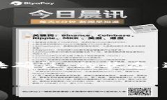 tpwallet闪兑功能是一项便捷的数字货币交易服务，