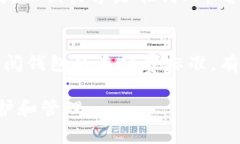 火货币钱包，作为加密货币存储与管理的重要工