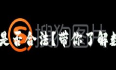 思考一个符合大众和 和5个相关的关键词OKEx平台