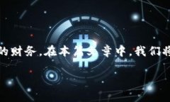 数字钱包网络是当前金融科技（FinTech）领域中的