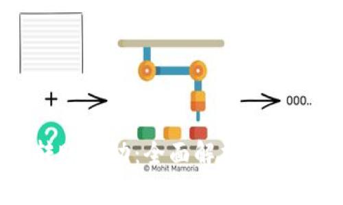 TPWallet转账成功：全面解析及常见问题解答