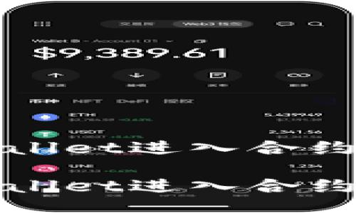 如何使用TPWallet进入合约地址进行兑换

如何使用TPWallet进入合约地址进行兑换