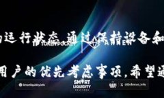   如何保护你的 BCC 钱包免受病毒攻击：实用指南