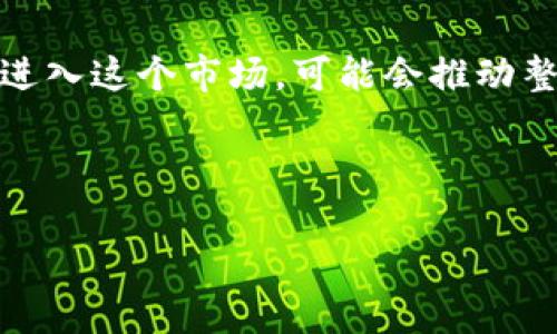 思考一个符合大众和  
5个相关的关键词  

  币圈新玩法：掌握加密货币的投资秘诀与趋势 /   
 guanjianci 币圈, 加密货币, 投资, 新玩法, 市场趋势 /guanjianci 

---

引言
近年来，随着互联网技术的发展和金融市场的变革，传统的投资方式逐渐被打破，币圈（即加密货币交易市场）因其高风险、高收益的特性吸引了大批投资者的关注。在这个有着众多潜在机会的市场中，新玩法层出不穷，成为了不少投资者的焦点。本文将深入探讨币圈的新玩法、投资秘诀，以及市场趋势，帮助读者更好地把握这一市场。

一、币圈的基础知识
在深入讨论新的投资玩法之前，理解币圈的基本概念是至关重要的。币圈主要涉及数字货币的交易、持有和使用，其中包括比特币、以太坊等各种加密货币。比特币作为第一种加密货币，自2009年推出以来，已经发展成为一种被广泛接受的新型资产。

除了比特币，其他的如以太坊、瑞波币等也在市场上扮演着重要的角色。这些数字货币的价格波动极大，使得投资者面临着高风险的同时也可能获得丰厚的回报。因此，了解市场的运作机制、相关技术及投资策略是每个币圈新手必须经历的过程。

二、新玩法：投资策略与工具
币圈的新玩法包括但不限于短线交易、长线投资、波段操作等。以下是一些较为流行的策略：

h41. 短线交易/h4
短线交易是指投资者在短时间内（如几分钟到几小时）进出市场，抓住价格短期波动的机会。这需要快速的市场反应能力和对价格变化敏感的洞察力。为了进行短线交易，投资者常常使用技术分析工具，如K线图、趋势线等，来判断入场和出场时机。

h42. 长线投资/h4
长线投资则是指投资者选择持有某种加密货币数月至数年的时间。这种策略对于那些对某种数字货币的未来价值持乐观态度的投资者来说尤为适合。与短线交易相比，长线投资的风险相对较小，适合对市场波动性承受能力较低的投资者。

h43. 波段操作/h4
波段操作是一种介于短线交易和长线投资之间的策略。投资者持有资产的时间通常为几天到几周，以便充分利用价格的波动。波段操作需要投资者对市场趋势有敏锐的判断力，能够识别出价格反弹或者回调的信号。

h44. 使用杠杆交易/h4
杠杆交易是币圈中一种高风险高收益的操作方式，通过借入资金来扩大投资规模。虽然这样能够放大投资收益，但同时也会放大损失，因此投资者在使用杠杆交易时需要谨慎，合理控制风险。

h45. 参与DeFi与IDO/h4
去中心化金融（DeFi）和首次代币发行（IDO）是币圈中出现的新型投资模式。DeFi允许用户通过智能合约参与借贷和交易，而IDO则为新的项目发放代币，投资者可以通过购买这些新发代币参与到新项目中。这些玩法不仅能带来丰厚的回报，但也因其较高的风险，投资者需要做好充分的市场调研。

三、市场趋势分析
在币圈中，市场趋势的把握至关重要。投资者需关注市场的发展动态，包括行业趋势、政策法规、技术创新等，这些都可能直接影响数字货币的价格和投资策略。

h41. 行业发展趋势/h4
自比特币诞生以来，整个加密货币市场经历了数次剧烈波动。根据一些市场分析，机构投资者的参与将可能会使得市场趋于成熟与稳定。而去中心化技术的进步，为新项目的开发提供了更多的可能性，使得市场的细分化趋势更加明显。

h42. 政策法规的影响/h4
不同国家对加密货币的监管政策差异较大，好的政策能够给市场带来良好的发展机会，而不利的政策则可能导致市场下挫。同时，环保政策和合规问题也逐渐受到重视，这将影响许多项目的持续发展潜力。

h43. 技术创新与应用场景的扩展/h4
随着区块链技术的不断发展，越来越多的应用场景开始涌现。尤其是在金融、物流、版权保护等领域，基于区块链的解决方案逐渐被广泛应用。这种技术的前景将直接影响到相关数字货币的价值。

四、可能相关的问题及详细解答

h41. 加密货币投资的风险有哪些？/h4
加密货币的投资虽然有很高的潜在收益，但同时也伴随着许多风险。首先，由于市场的波动性很大，投资者可能在短时间内遭受巨大损失。此外，加密货币市场还存在众多黑客攻击、诈骗和项目失败的风险，投资者需要高度警惕。法律监管的缺失也使得市场环境相对不稳定，政策变化可能导致价值的大幅波动。因此，在进行投资前，建议投资者做好充分的市场研究，制定合理的投资策略，并控制投资风险。

h42. 新手如何入门加密货币投资？/h4
新手入门加密货币投资需要了解基础知识，选择合适的交易平台，并制定合理的投资计划。首先，可以通过在线课程、书籍或论坛了解加密货币的基本知识。其次，选择一个用户友好的交易平台，注册账户并进行身份验证。随后，建立一个多样化的投资组合，选取几种具有潜力的加密货币进行投资。在实际操作中，建议新手从小额投资开始，积累经验，再逐步增加投资额。

h43. 哪些因素会影响加密货币的价格？/h4
加密货币的价格受到许多因素影响，包括市场供求关系、投资者情绪、全球经济形势、政策变化、技术进步等。在供求关系方面，供给减少或需求增加都会对价格产生正向推动作用。情绪方面，市场参与者的投机行为和对未来的预期也会直接影响价格。此外，国家对加密货币的政策和法规的变化，技术的创新也会给市场带来波动。因此，投资者在进行交易时须密切关注这些因素，及时调整投资策略。

h44. 如何判断一个投资项目的潜力？/h4
判断一个加密货币投资项目的潜力，从多个角度考虑是非常重要的。首先，分析项目的团队背景和技术实力，了解他们在业内的声誉和项目的实际应用场景。其次，查看项目的社区活跃程度及用户反馈，社区的支持往往能够影响项目的成长。此外，关注项目的白皮书，能够进一步了解其商业模式、技术路径及市场定位。最后，密切注意行业动态，了解同类项目的发展情况、成功与失败的案例，能够为自己的投资决策提供有利参考。

h45. 加密货币的未来发展方向会如何？/h4
加密货币的未来发展方向将受到技术进步、监管环境以及市场需求等多方面的影响。随着区块链技术的不断成熟，更多的应用场景将会被发掘，尤其是在金融、跨境支付、物联网等领域。此外，越来越多的机构投资者开始进入这个市场，可能会推动整个市场的繁荣与稳定。而随着各国政府加强监管，合规的市场环境将促进更多合法项目的发展，从而吸引更多的资金进入。综合来看，加密货币未来有望向更成熟、更规范的市场方向发展，但其高风险特性依旧不容忽视。

---  

以上内容对“币圈新玩法”进行了全面分析与讲解，旨在帮助读者更好地理解币圈的投资机会与潜在风险。同时，也提供了一些常见问题的解答，以帮助投资者理性做出决策。