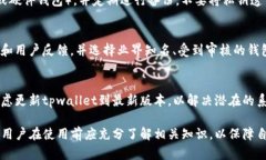   tpwallet私钥导入后为何变成新钱包？ /  guanjian