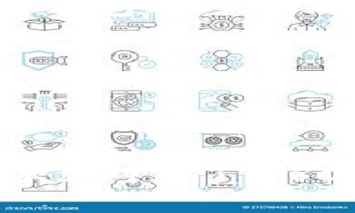   挖SC币需要几个钱包？完整指南及常见问题解答 / 

 guanjianci SC币, 挖矿, 钱包数量, 钱包种类, 加密货币 /guanjianci 

随着数字货币市场的迅猛发展，越来越多的投资者开始关注并参与到各种加密货币的挖矿中。SC币（Siacoin）作为一个去中心化的云存储平台，其挖矿过程吸引了众多用户的瞩目。但是，许多新手用户在开始挖掘SC币时，可能会困惑于具体需要准备哪些钱包以及数量的问题。本文将为大家详细解答挖SC币所需的钱包以及其他相关内容。

1. SC币简介
SC币（Siacoin）是Siacoin平台的原生加密货币，Siacoin致力于提供去中心化的云存储服务，允许用户以更低的成本存储数据。与传统的云存储服务相比，Siacoin具有去中心化、安全性高以及成本低等特点，这使得它在加密货币市场中受到了越来越多的关注。

2. 挖SC币的基本概念
挖矿是指通过计算机计算复杂的数学问题来验证交易过程，并为区块链网络提供支持，从而获得新发行的数字货币作为奖励。在SC币的挖矿过程中，用户需要使用一定的计算能力来验证交易，并且这些计算能力越强，挖矿的效率越高。同时，挖矿也需要相应的钱包来接收奖励和存储SC币。

3. 挖SC币需要几个钱包？
在挖掘SC币时，用户通常需要准备至少一个主钱包来存储挖到的SC币。除此之外，用户也可以创建多个钱包，用于不同目的，比如交易、存储和安全备份等。

主要钱包类型主要包括：
ul
    li主钱包：用于存储挖到的SC币，是用户最常用的钱包。/li
    li备份钱包：用于在主钱包发生故障或丢失时作为后备。/li
    li交易钱包：在需要交易时使用，通常装有少量的SC币，方便日常交易操作。/li
    li冷钱包：用于长期存储SC币，通常处于离线状态以提高安全性。/li
/ul

综上所述，虽然理论上用户可以只使用一个主钱包，但为了提高安全性和便捷性，建议准备多个钱包，以满足不同需求。

4. 如何选择合适的钱包？
选择合适的钱包是挖矿及交易中非常重要的一步。用户可以根据以下几个方面进行选择：

ul
    li安全性：钱包的安全性是首要考虑因素，冷钱包通常更安全，因为它们不连接到互联网。热钱包虽然使用方便，但风险相对较高。/li
    li易用性：腰包的界面和操作体验也是选择的重要依据。对于新手用户来说，选择一个简单易操作的钱包会减少学习成本。/li
    li兼容性：确保钱包支持SC币及其相关的交易功能。/li
    li关注社区反馈：先查看其他用户对该钱包的评价和反馈，避免使用不可靠的钱包。/li
/ul

选择合适的SC币钱包，能极大地提高您的挖矿体验和资产安全性。

5. 挖SC币的注意事项
在挖SC币的过程中，除了选择合适的钱包，还需要注意以下几点：

ul
    li硬件需求：挖矿需要相应的硬件支持，因此选择适合挖SC币的显卡和CPU是非常重要的。/li
    li电力成本：挖矿消耗大量电力，用户需要考虑电费支出，对整体利润造成影响。/li
    li网络稳定性：确保网络连接的稳定性，以避免出现挖矿过程中断的情况。/li
    li市场波动：数字货币市场行情变化迅速，投资者应时刻关注其价格动态，合理制定投资策略。/li
/ul

通过做好这些准备工作，可以更好地进行SC币的挖矿，提升收益。

6. 相关问题解答

问题一：挖SC币需要什么样的计算机配置？
挖SC币需要一定的计算能力，通常需要配置高性能的显卡和处理器。具体来说，系统应该至少有4GB的内存和支持较新版本的操作系统。此外，由于挖矿过程中需要大量的计算，拥有多块显卡的配置将会大大提高挖矿的效率。

推荐使用NVIDIA或AMD的显卡，因为它们在加密货币挖矿中表现出色，能够提供较高的计算速度。同时，处理器的选择也很关键，建议选择四核以上的CPU，以确保在挖矿和其他任务之间能够有效分配资源。

另外，用户还需确保电源的稳定以及散热系统的有效，以防止因高负载导致计算机硬件损伤。

问题二：SC币挖矿的收益如何计算？
SC币挖矿的收益计算主要基于几个因素：挖矿难度、算力、网络的总算力以及SC币的市场价格。用户首先需要了解当前的挖矿难度，这一般可以通过矿池的官方网站查询到。

此外，用户可以使用一些在线计算器，输入算力（即根据硬件配置得出的计算能力）、挖矿难度以及电费等信息，得出预计的收益。同时，考虑矿池的费用和其他交易费用也是非常重要的。

需要注意的是，SC币的市场价格波动较大，因此挖矿收益并不稳定，投资者应谨慎决策，合理安排挖矿的时间和资源。

问题三：需要加入矿池吗？
参加矿池通常是挖矿的新手和小型矿工所推荐的做法。矿池是指将矿工的计算能力集中在一起，从而提高挖矿的效率和成功率。通过加入矿池，用户将能更稳定地获得收益，因为矿池会根据各自的贡献将挖到的币进行分配。

然而，在选择矿池时需注意矿池的费用、支付方式与信誉等因素，以避免不必要的损失。众多矿池之间存在手续费的差异，选择合适的矿池是聪明的决策，尤其在市场竞争激烈的情况下。

问题四：如何保护我的SC币钱包安全？
保护SC币钱包安全的措施主要包括定期备份、使用强密码和启用双重验证等。用户应定期对钱包进行备份，确保在意外丢失时能够找回资产。同时，选择复杂且安全的密码，避免使用简单的易猜密码，可以防止他人轻易获取账户信息。

对于使用热钱包（网络钱包）的用户，启用双重验证是非常有效的安全措施，增强了账户的安全性，同时定期监控钱包交易记录也是确保安全的一种方式。在使用冷钱包时，它们处于离线状态，相对更为安全，但用户需要妥善保管好私钥，确保不泄露。

问题五：挖SC币的未来发展趋势如何？
随着人们对云存储技术的需求持续增长，SC币作为一项去中心化储存解决方案在未来有望持续增长。因此，SC币作为项目的基础货币也将面临着更广泛的应用空间。同时，考虑到区块链技术的不断进步，SC币的挖矿技术和机制也可能会随之演革，越来越高的挖矿难度与竞争将要求矿工具备更强的技术和设备支持。

需要强调的是，加密货币市场变幻莫测，挖矿活动的盈利性随市场行情起伏而变化，因此建议投资者保持警惕，把握机会，做好资产的配置与风险管理。

总结来说，挖SC币需要准备钱包数目虽不固定，但至少一个主钱包与一个备份钱包显得非常必要。同时掌握挖矿相关知识是每位参与者都应当具备的素养。希望本文对您了解SC币挖矿有所帮助。
