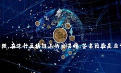 tpwallet 是一个用于管理加密资产的数字钱包，它
