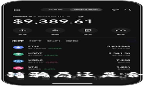 TPWallet是什么？传销骗局还是合法合规的交易平台？