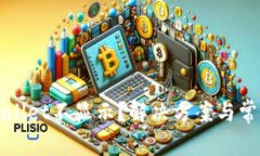 : 代币TPWallet不显示？解决方案与常见问题解析