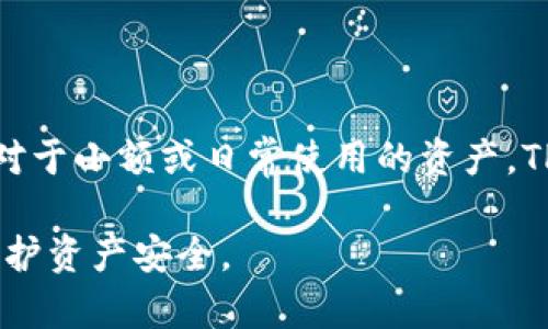 如何清理tpwallet授权是许多用户在使用区块链钱包时常常需要解决的问题。TPWallet（TP钱包）是一款非常流行的数字货币钱包，拥有多种功能，包括资产管理、交易安全和跨链转账等。然而，随着频繁使用和与不同DApp的交互，用户的授权和权限可能会变得繁杂，甚至可能会影响到资金的安全性。因此，了解如何有效清理TPWallet的授权非常重要。

  如何清理tpwallet授权 / 

 guanjianci TPWallet, 清理授权, 数字货币, 钱包安全, DApp /guanjianci 

### TPWallet是什么？

TPWallet是一款功能强大的数字货币钱包，兼容多种加密货币，包括以太坊、比特币等主流货币。它不仅可以用于存储和交易数字资产，还是一个连接去中心化应用（DApp）的平台。DApp的使用需要钱包本身给予一定的授权，以便在保障安全的前提下，便捷地进行各种操作。

### 为什么需要清理TPWallet授权？

随着时间的推移，用户可能会发现自己在TPWallet上进行了许多授权，这些授权通常是为了使用某个DApp或执行特定的交易。然而，这也意味着用户的资产安全风险有所增加，因为恶意DApp可能会利用这些授权来进行不当操作。因此，定期清理不再使用或不再需要的授权至关重要。

此外，清理授权可以帮助钱包的操作变得更加流畅，减少用户在操作上的混淆。一些不必要的授权可能导致用户在进行交易时受到干扰，增加了出错的几率，因此操作安全性和用户体验都会有所提升。

### 如何清理TPWallet授权？

#### 第一步：打开TPWallet

首先，您需要在您的手机上找到TPWallet应用，并将其打开。确保您处在一个安全的网络环境中，例如家庭Wi-Fi，以降低在操作中遇到风险的几率。

#### 第二步：登录您的钱包

在TPWallet的主界面上，您会看到“登录”按钮。点击该按钮并输入您的钱包密码。如果使用的是硬件钱包，请按照屏幕上的提示进行操作。

#### 第三步：进入授权管理

成功登录后，您会被带到TPWallet的主界面。在屏幕下方，寻找“个人设置”选项，并点击它。在设置页面，您应能找到“授权管理”选项。

#### 第四步：查看当前授权

在授权管理界面，您会看到所有当前的授权列表。这些授权通常包括各个DApp对您的钱包的权限。请仔细查看，确保您了解每个授权的用途，哪些已经不再需要，哪些仍然可以保留。

#### 第五步：取消不必要的授权

对于那些您不再需要的DApp授权，点击相应的“取消授权”按钮。通常，系统会弹出确认框，确保您真的想要取消授权。请仔细阅读该框中的信息，以确认您选择的是正确的授权。

#### 第六步：确认操作

取消授权后，建议您重新查看授权管理界面，确认已取消的授权不再出现在列表中。这样，您就能够确保适当地清理了钱包的授权，增强了资产的安全性。

### 相关问题解答

#### 问题1：TPWallet的授权管理有哪些常见问题？

TPWallet的授权管理涉及多个方面，常见问题主要体现在用户对授权的理解不足以及对授权取消后的影响。这可能导致用户误认为某些授权是“必须”的，而实际上这些授权可能是多余的。

此外，用户在取消授权时，可能会因为不熟悉DApp的功能而误操作，导致自己无法再使用某些应用程序。因此，了解每个DApp的功能以及对应的授权必要性显得尤为重要。用户可以通过网络查询相关DApp的信息，以更好地做出决策。

#### 问题2：如何判断哪些授权是安全的？

判断一个授权是否安全，主要取决于DApp本身的信誉和安全性。用户应优先选择那些已有一定知名度且用户评价较好的DApp。此外，确认这些DApp是否有良好的技术团队支持和持续的开发更新，也能帮助判断其安全性。

用户在使用DApp之前，建议查看相关的社区评价和论坛讨论，尤其是针对DApp的安全性和用户反馈。如果一款DApp在社区内获得了积极的评价，那么授权该DApp相对更加安全。如果发现某个DApp频繁被举报或讨论中存在负面反馈，用户则应当考虑取消对此DApp的授权。

#### 问题3：清理授权后，如何避免重复授权？

清理授权后，避免重复授权的方法主要包括养成良好的使用习惯以及合理选择DApp。在使用新的DApp时，要尽量选择那些已经被广泛认可、口碑较好的应用。此外，用户在使用DApp时，可以选择仅授予必要的最低权限，而不是全权限授权。

另外，定期对DApp的使用情况进行复盘也是一种有效的方式。可以在每个月的特定时间里检查并清理不再使用的DApp授权，以确保钱包保持安全。同时利用记事本或手机备忘录记录下每个DApp的授权情况，一旦发现不再使用即可及时清理。

#### 问题4：TPWallet的授权管理对于新手用户有哪些建议？

对于新手用户，了解TPWallet的授权管理显得尤为重要。首先，用户应当在使用TPWallet之前仔细阅读官方文档和使用说明，特别是关于授权管理的部分。这样可以让新手更快地上手，避免一些不必要的错误。

其次，新手用户在使用DApp时，可以先选择一些简易且功能单一的应用，逐步学习如何管理权限。新手不妨从小额操作起步，逐渐深化理解，这样做可以降低风险。同时，在每次进行操作后，立即检查授权的状态，这样可以快速了解哪些权限对自己有帮助，哪些应当取消。

#### 问题5：清理授权后，如何提升TPWallet的安全性？

为了提升TPWallet的安全性，清理授权是一环，但远不是唯一。用户还应采取其他措施，确保其钱包安全。首先，定期更新钱包应用，确保使用的版本是最新的，避免过时软件带来的安全漏洞。

其次，用户应为自己的钱包设置强密码，避免使用与其他账号相同的密码，以免因密码泄露导致资产损失。可以考虑使用密码管理器来生成和存储复杂密码。

另外，用户应尽量避免在公共Wi-Fi环境下使用TPWallet，因为公共网络可能存在安全风险。此外，使用硬件钱包存储大额资产也是提升安全性的一种有效方法。对于小额或日常使用的资产，TPWallet这样的移动钱包是理想选择，但对于大额资产，硬件钱包的安全性更高。

通过定期清理授权、增强使用习惯、加强安全措施，用户可以更好地保障自己在TPWallet中的数字资产安全。这不仅能提升用户的使用体验，更能在潜在风险中保护资产安全。