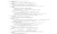  探索Hcash手机钱包：安全、便捷的数字资产管理