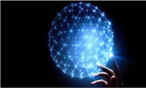   TPWallet助记词被别人知道怎么办？ / 

 guanjianci TPWallet, 助记词, 钱包安全, 密码保护, 加密货币 /guanjianci 

在数字货币越来越普及的今天，钱包的安全性显得尤为重要。而TPWallet作为一款备受欢迎的数字货币钱包，其助记词的安全性直接关系到用户资产的安全。如果你的TPWallet助记词被别人知道了，该怎么办呢？本文将详细探讨这一问题，并提供相应的解决方案和预防措施。

助记词的作用与重要性
在讨论如何应对助记词泄露之前，我们首先要明确助记词在数字货币钱包中的作用。助记词是用户用来恢复钱包的字符串，通常由12至24个单词组合而成。它是钱包密钥的备份，任何知道助记词的人都可以访问该钱包，并能转移、管理钱包中的资产。因此，助记词的安全性至关重要，用户必须妥善保管。

助记词泄露的风险
若助记词被他人获取，这意味着他人可以完全控制你的TPWallet。资产随时可能被转移，情况可能会非常危急。攻击者访问钱包后，可能会立即转移资金，导致用户的数字货币损失惨重。这就是为何在使用TPWallet及其他数字钱包时，用户需要保持警惕、避免泄露助记词的原因所在。

一旦助记词被泄露，第一步该做什么？
如果你不幸发现自己的TPWallet助记词被泄露，首先要保持冷静。这时候需要迅速采取以下措施：
1. **立即转移资产**：第一步要做的就是立刻将钱包中的资产转移到一个新的钱包中。可以选择创建一个新的TPWallet或使用其他安全的钱包。在新的钱包中生成新的助记词，并确保不再泄露。
2. **使用不同的助记词**：在创建一个新的钱包时，请务必使用不同的助记词。确保这个助记词的安全性，比如将其写下来保存在安全的地方，或使用密码管理器进行存储。
3. **关闭旧钱包**：为了减少风险，可以考虑停止使用原来的TPWallet，特别是在确认助记词已经被泄露后。确保在转移所有资产后确保该钱包不再与任何服务链接。

如何避免助记词泄露？
预防在任何情况下都是最好的保护措施。为了避免助记词泄露，可以采取以下措施：
1. **妥善存储**：将助记词保存在物理上安全的地方，例如保险箱，而不是仅仅存储在电子设备上。许多人会选择将助记词写下来，并存放在无法轻易访问的地方。
2. **使用密码保护**：如果需要电子存储，请确保使用强密码保护的方式，比如保存在密码管理器里，这可以提供额外的安全性。
3. **意识到网络钓鱼**：现在网络钓鱼攻击频繁，无论是伪装成官网还是各种应用程序，用户都应当保持警惕。在登录时，务必确认链接的安全性，并检查网站的有效性。
4. **两步验证**：使用支持两步验证的钱包可以有效增强账户的安全性，确保即使助记词被盗用，除了助记词外，攻击者依然无法访问钱包。

如果助记词泄露但资产尚未被盗，怎么办？
如果你发现助记词被泄露，但截至目前，钱包中的资产尚未遭到转移，这依然是一个紧急的情况。你需要快速反应，确保你的资产安全：
1. **立刻转移资产**：就像前面提到的，第一时间应转移所有的资产以防止进一步的风险。在新的钱包中生成新的助记词，并确保它的安全。
2. **再审查安全措施**：检查之前使用的钱包是否出现了不当使用的痕迹。确保钱包中的所有交易和操作都是你本人确认的，并没有异常情况。
3. **关注社区动态**：许多加密货币社区会共享有关钱包安全的最新消息和技巧。时刻关注这些信息可以让你了解最新的安全威胁和对策。

助记词被黑客获取后如何追溯？
一旦资产被盗，用户可能会尝试追踪资金流向。虽然这非常困难，但可以采取一些方式：
1. **下载区块链浏览器**：使用区块链浏览器（如Etherscan、Blockchain.info等），追踪被盗的资金流向。通常，数字货币的交易都是透明的，可以在网络上看到进出地址及其相关资金变动。
2. **报警并提供证据**：如果你在追踪过程中发现可疑的地址，可以收集与这些交易相关的信息去报警。虽然追回资金的可能性较小，但可以预防其他用户受到一样的攻击。
3. **报告给交易所**：如果你怀疑盗用的资金被转入某个交易所，可以尝试联系他们的客服，报告这一情况并请求协助。他们可能能够冻结可疑账户。

总结
在数字货币的世界中，安全性比什么都重要，尤其是在涉及助记词的情况下。如果你的TPWallet助记词被别人知道了，迅速采取行动是化解风险的关键。同时，预防措施是最好的保护方式，务必保持警惕，使用安全且可靠的存储方法，定期审查钱包的安全状态。

总结中的关键点
1. **助记词的重要性**：助记词是钱包的关键，保护其安全至关重要。
2. **快速转移资产**：发现泄露后第一时间应转移资产，创建新的安全钱包。
3. **采取安全措施**：通过冷存储、强密码保护以及两步验证等措施，尽可能减少助记词被泄露的风险。
4. **追踪被盗资金**：使用区块链技术尝试追踪被盗资产，并报警或报告给交易所。
通过遵循这些步骤，你可以更有效地确保你的TPWallet及其他数字资产的安全。