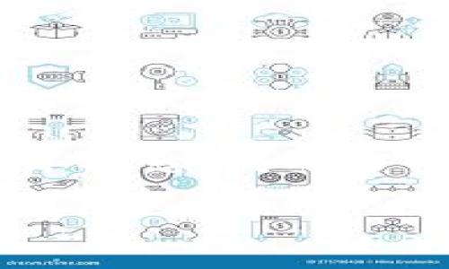 黑币钱包是一个近年来在数字货币领域中逐渐受到关注的话题。无论是对于新手投资者还是经验丰富的数字货币持有者，了解黑币钱包的基本概念、使用方法以及潜在的风险与收益都是十分重要的。在这篇文章中，我们将深入探讨黑币钱包的各个方面，帮助用户更好地理解这一数字资产存储方式。

深入了解黑币钱包：数字货币存储的安全与便捷
