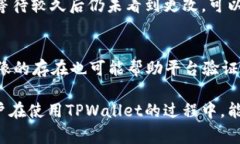 baoti如何在TPWallet中提交头像：格式与注意事项